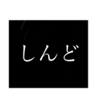 使える単語たち（個別スタンプ：6）