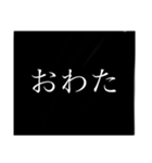 使える単語たち（個別スタンプ：7）