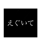 使える単語たち（個別スタンプ：8）