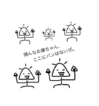GINGAのGINGAによるGINGAのためのスタンプ（個別スタンプ：5）