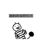GINGAのGINGAによるGINGAのためのスタンプ（個別スタンプ：8）