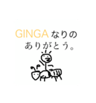 GINGAのGINGAによるGINGAのためのスタンプ（個別スタンプ：9）