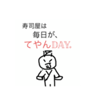 GINGAのGINGAによるGINGAのためのスタンプ（個別スタンプ：11）
