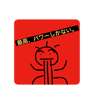 GINGAのGINGAによるGINGAのためのスタンプ（個別スタンプ：12）