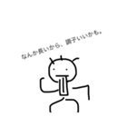 GINGAのGINGAによるGINGAのためのスタンプ（個別スタンプ：14）