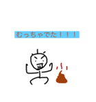 GINGAのGINGAによるGINGAのためのスタンプ（個別スタンプ：15）
