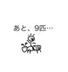 GINGAのGINGAによるGINGAのためのスタンプ（個別スタンプ：16）