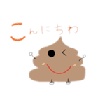 うんこまん あいさつ編（個別スタンプ：2）