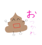 うんこまん あいさつ編（個別スタンプ：4）