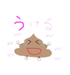 うんこまん あいさつ編（個別スタンプ：6）