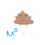 うんこまん あいさつ編（個別スタンプ：7）