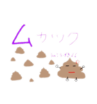 うんこまん あいさつ編（個別スタンプ：8）
