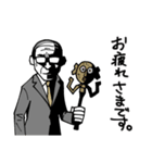 サカモトトシカズ（個別スタンプ：8）