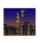 サカモトトシカズ（個別スタンプ：10）