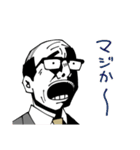 サカモトトシカズ（個別スタンプ：14）