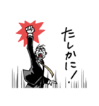 サカモトトシカズ（個別スタンプ：18）