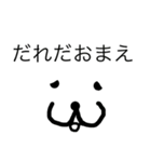 ゆとちんのスタンプ2（個別スタンプ：5）