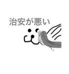 ゆとちんのスタンプ2（個別スタンプ：6）
