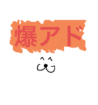 ゆとちんのスタンプ2（個別スタンプ：9）