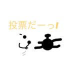 ゆとちんのスタンプ2（個別スタンプ：12）