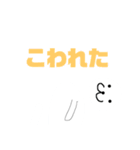 ゆとちんのスタンプ2（個別スタンプ：16）
