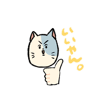 いろいろ猫太郎（個別スタンプ：1）