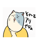 いろいろ猫太郎（個別スタンプ：2）