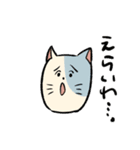 いろいろ猫太郎（個別スタンプ：3）