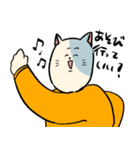 いろいろ猫太郎（個別スタンプ：4）