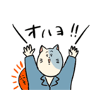 いろいろ猫太郎（個別スタンプ：12）