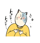 いろいろ猫太郎（個別スタンプ：13）