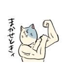 いろいろ猫太郎（個別スタンプ：14）