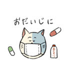 いろいろ猫太郎（個別スタンプ：16）
