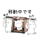 シンクマ1 敬語（個別スタンプ：34）