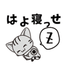 会津弁ねこ3（個別スタンプ：6）