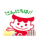 沖縄森永乳業「ゲンキ坊や」（個別スタンプ：2）