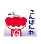 沖縄森永乳業「ゲンキ坊や」（個別スタンプ：3）