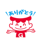 沖縄森永乳業「ゲンキ坊や」（個別スタンプ：4）
