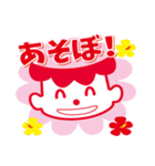 沖縄森永乳業「ゲンキ坊や」（個別スタンプ：5）