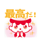 沖縄森永乳業「ゲンキ坊や」（個別スタンプ：15）
