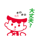 沖縄森永乳業「ゲンキ坊や」（個別スタンプ：16）