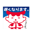 沖縄森永乳業「ゲンキ坊や」（個別スタンプ：17）
