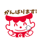 沖縄森永乳業「ゲンキ坊や」（個別スタンプ：18）