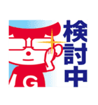 沖縄森永乳業「ゲンキ坊や」（個別スタンプ：19）