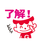 沖縄森永乳業「ゲンキ坊や」（個別スタンプ：20）