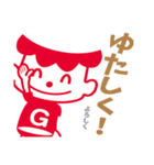 沖縄森永乳業「ゲンキ坊や」（個別スタンプ：22）