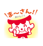 沖縄森永乳業「ゲンキ坊や」（個別スタンプ：23）