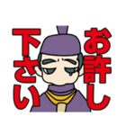 新ニッポンヒストリー（個別スタンプ：2）