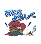 新ニッポンヒストリー（個別スタンプ：3）