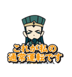 新ニッポンヒストリー（個別スタンプ：5）
